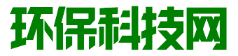 危废处理网